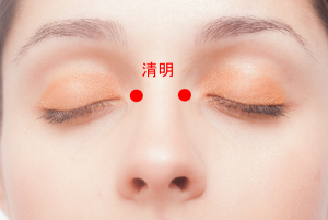 清明