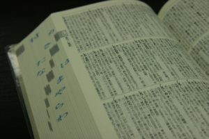数個って何個なの?数分とか数回がいくつなのか考えてみた!