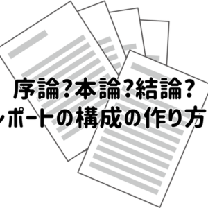 大相撲の番付の決め方 昇進のルールを分かり易く解説